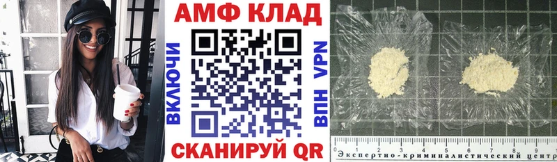 MEGA ССЫЛКА  купить   Лосино-Петровский  Amphetamine VHQ 