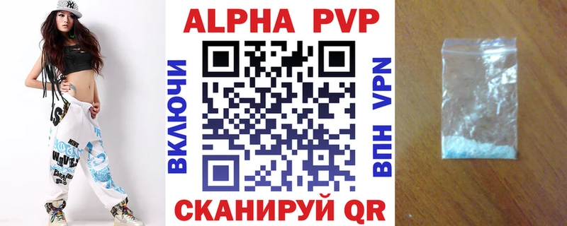 Alfa_PVP СК КРИС KRAKEN ТОР Лосино-Петровский