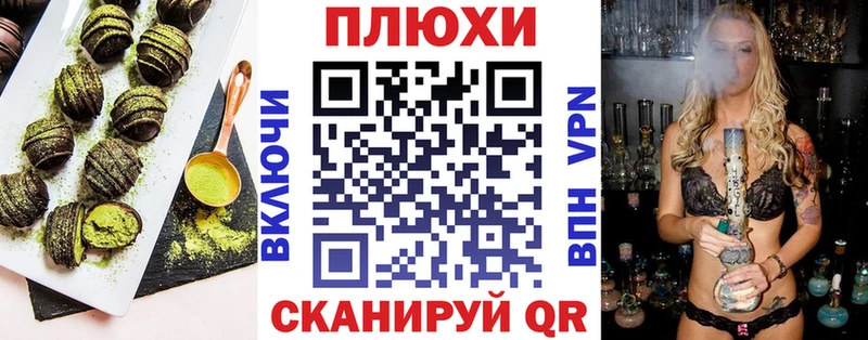 магазин продажи   Лосино-Петровский  Печенье с ТГК марихуана 
