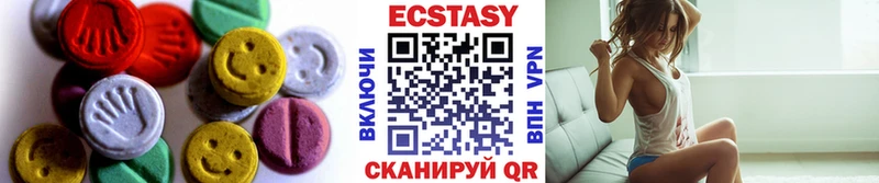 ЭКСТАЗИ 99% Лосино-Петровский