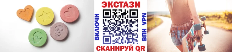 Ecstasy 300 mg  купить закладку  Лосино-Петровский 