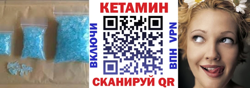 КЕТАМИН VHQ  хочу   Лосино-Петровский 