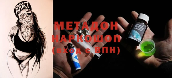 соль курить ск Абдулино