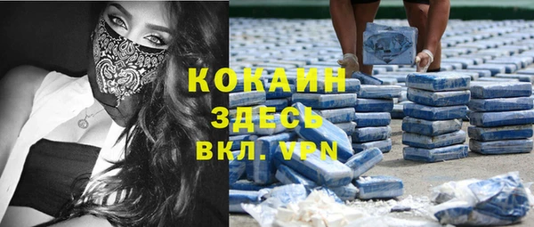 меф VHQ Алексеевка