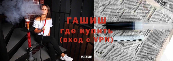 меф VHQ Алексеевка