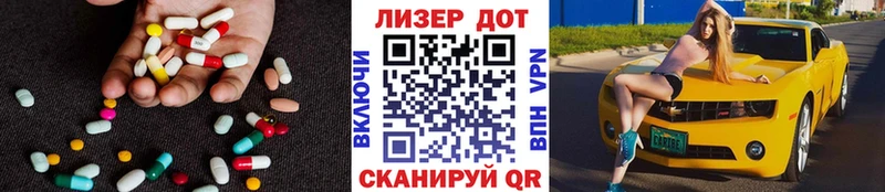 Лсд 25 экстази кислота  сколько стоит  blacksprut зеркало  Лосино-Петровский 