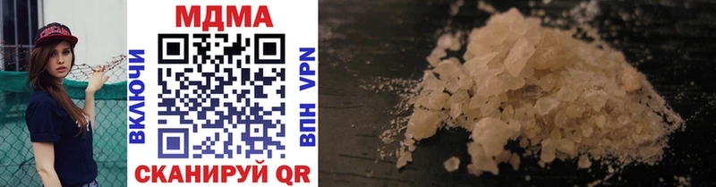 MDMA Molly магазин наркотиков блэк спрут маркетплейс Лосино-Петровский