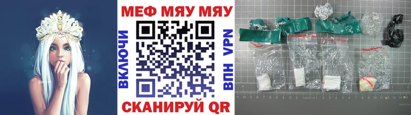 МЕФ кристаллы  как найти закладки  Лосино-Петровский 