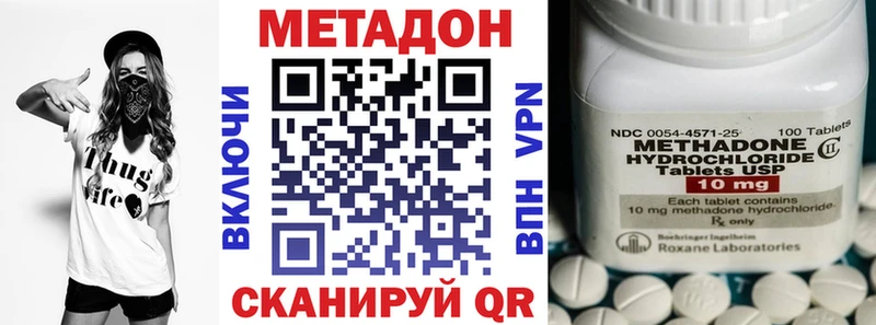 магазин  наркотиков  МЕГА ССЫЛКА  Метадон VHQ  Лосино-Петровский 