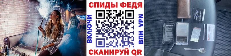 darknet формула  дарнет шоп  Лосино-Петровский  Метамфетамин Methamphetamine 