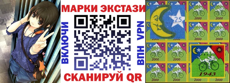 Марки 25I-NBOMe 1500мкг Лосино-Петровский