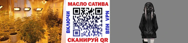ТГК жижа  Лосино-Петровский 